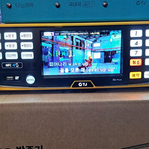 태진 노래방반주기 B2 플러스