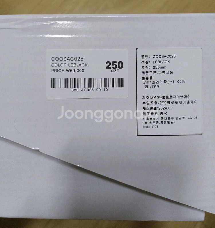 커스텀어클락 클래식 레더 어그부츠 250--4