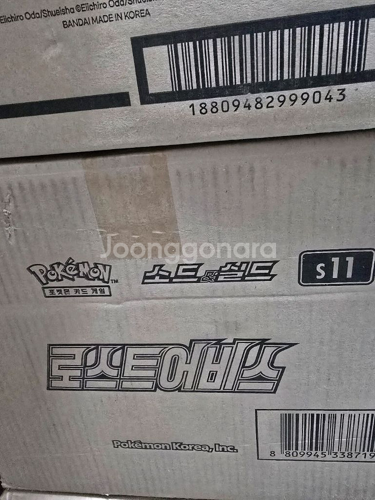 포켓몬카드 로스트어비스 카톤 팝니다--0