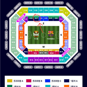 FC바르셀로나 서울 내한 티켓 1등석A 1매 양도
