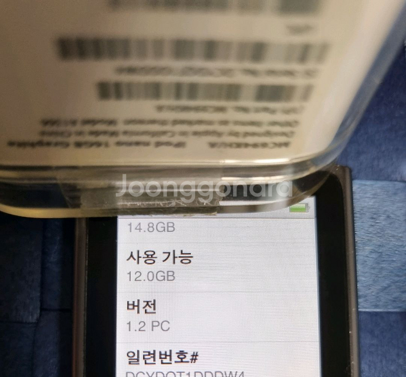 (택포) 아이팟나노 6세대 실버16GB--4