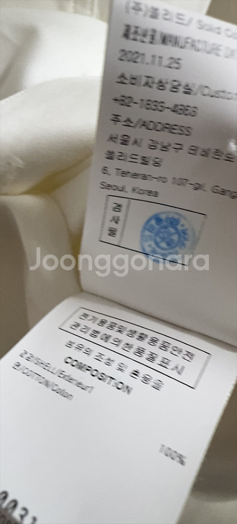 [50]우영미 22ss 플라워 프린트 백로고 셔츠 화이--3