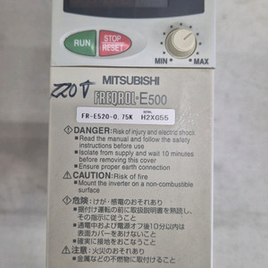 미쓰비시인버터 FR-E530-0.75K. 220V