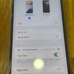 (무배)아이폰11프로 512기 판매합니다