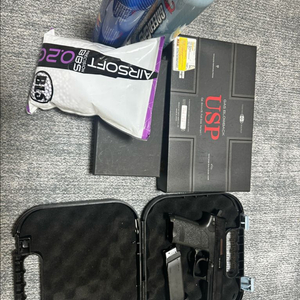 marui usp