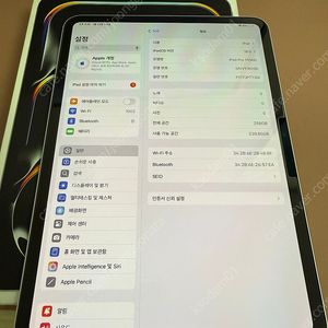 아이패드 프로 m4 11인치 7세대 256기가 실버 와