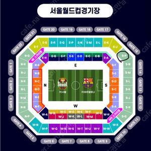 FC서울 VS 바르셀로나 티켓2장