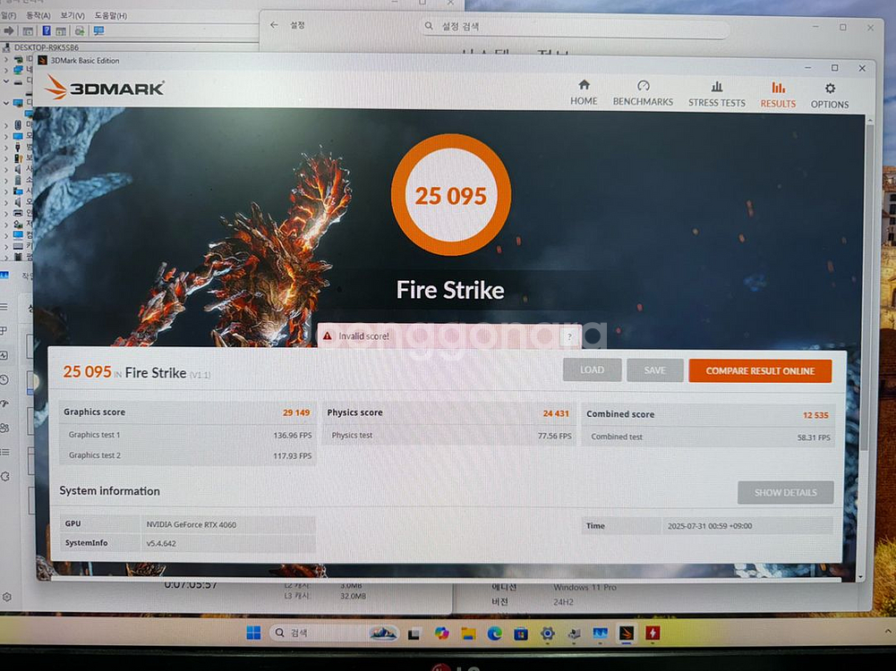 라이젠5600,4060,M.2 1TB 컴퓨터 PC 본체--4