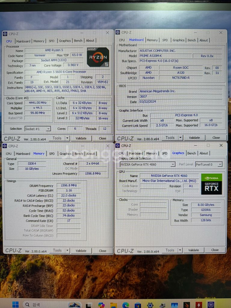 라이젠5600,4060,M.2 1TB 컴퓨터 PC 본체--7
