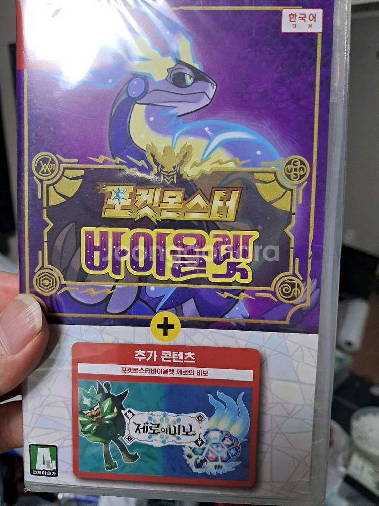 닌텐도 스위치 포켓몬스터 바이올렛 제로의비보 새상품--0