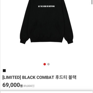 블랙컴뱃 굿즈 다삽니다