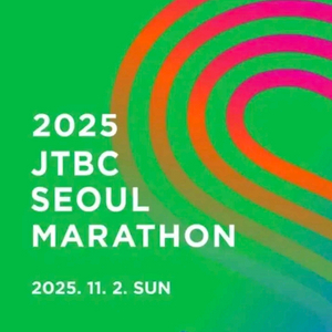 jtbc마라톤 full 남자 95 양도합니다.