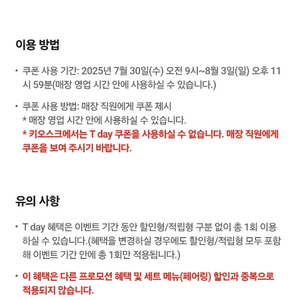 쉐이크쉑 할인쿠폰