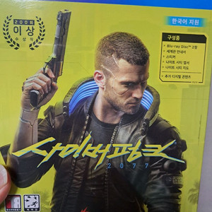 ps4 사이버펑크 새상품