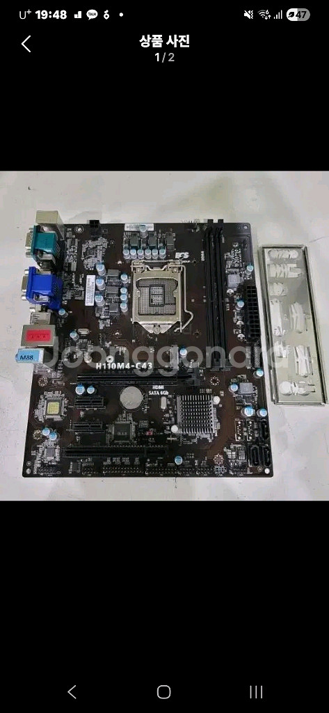 ECS H110M4 C43 메인보드--0