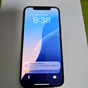 아이폰12프로256 배터리100