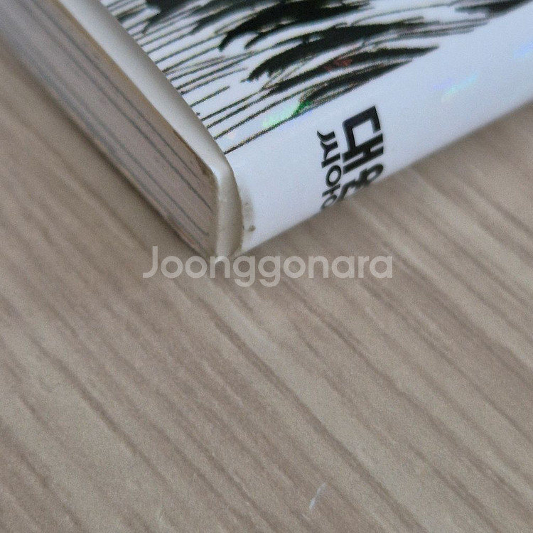 이토 준지의 고양이 일기 욘무--2