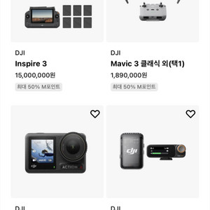 dji 오즈모액션5