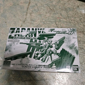 HG 건담 사바냐 (최종 결전 사양) [프리미엄 한정판