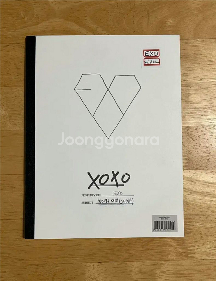 엑소 늑미한국판앨범--0