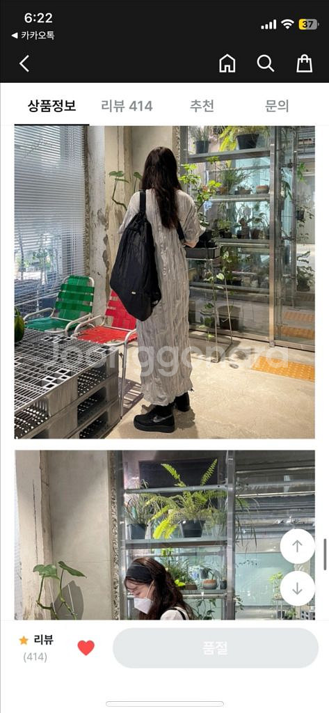 셔링 롱 원피스 회색--0