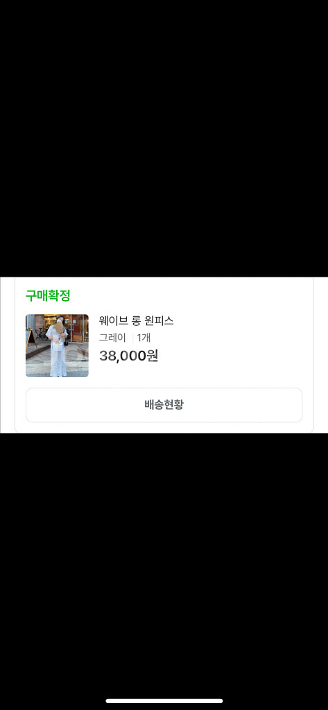 셔링 롱 원피스 회색--3
