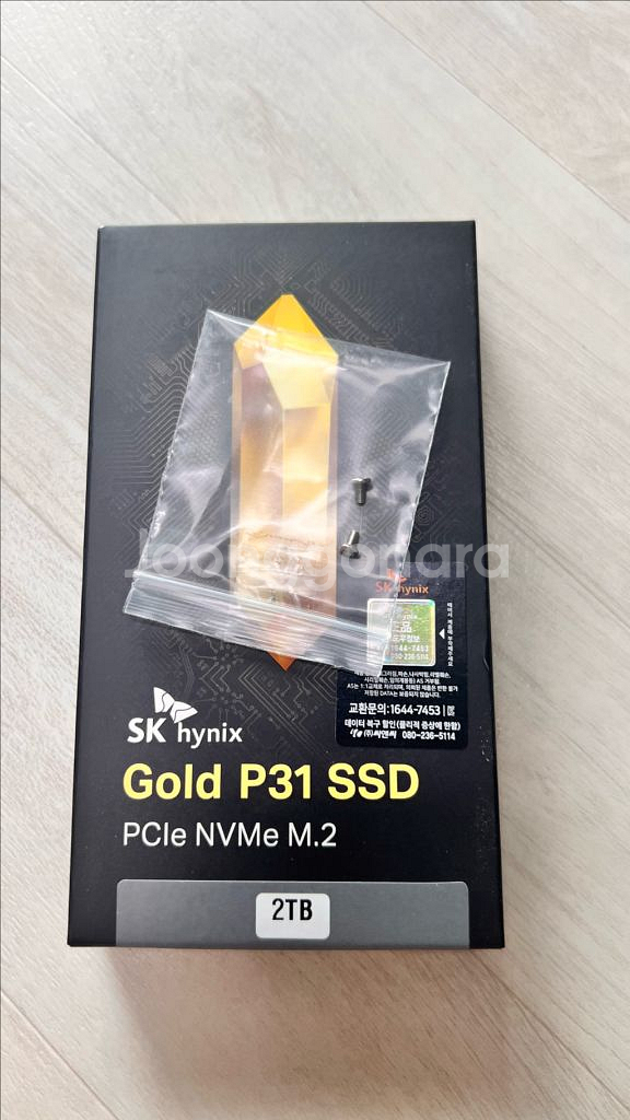 p31 nvme m2 2tb--0