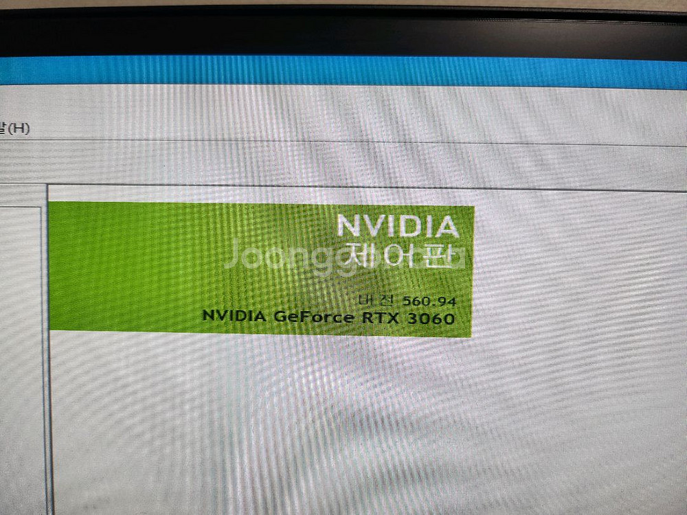 라이젠 5600x. rtx3060 pc 컴퓨터 본체--3