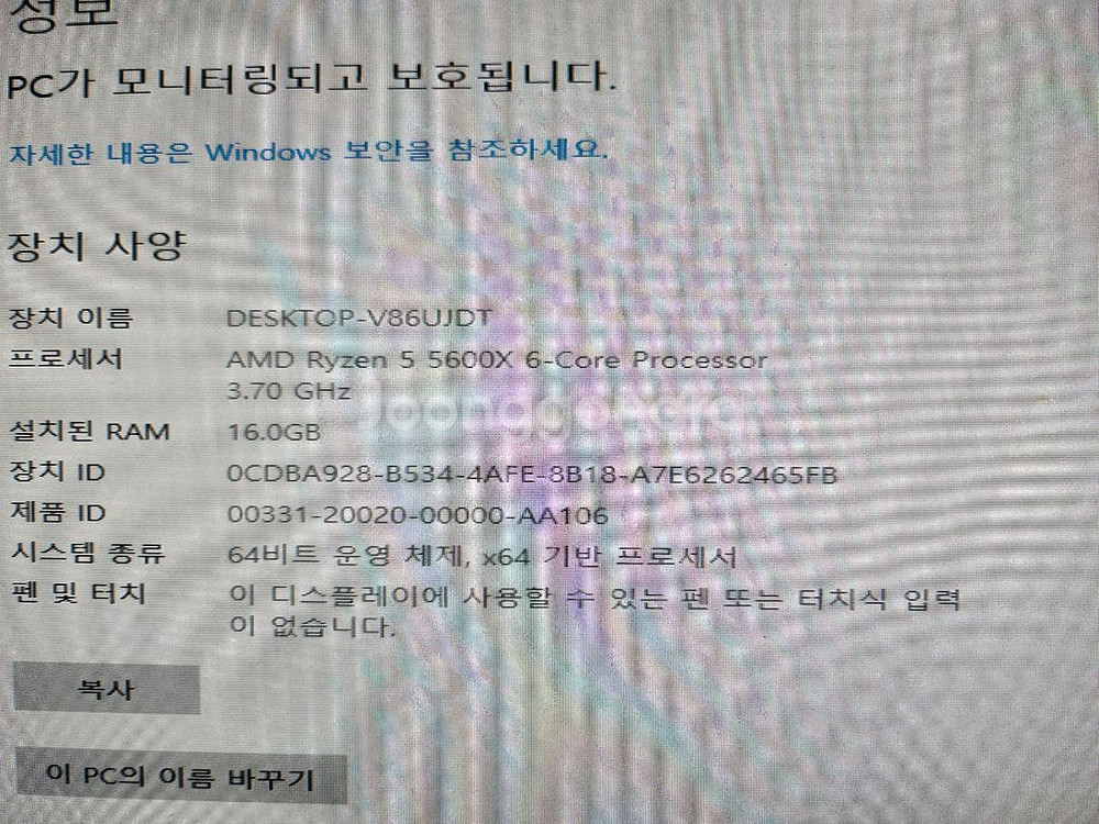 라이젠 5600x. rtx3060 pc 컴퓨터 본체--2