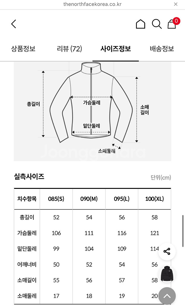 노스페이스 화이트라벨 여성 쉘던 자켓 라이트블루 M--2