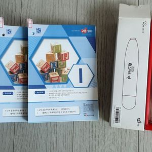 구몬 스마트펜 + 구몬 영어 학습지 교재