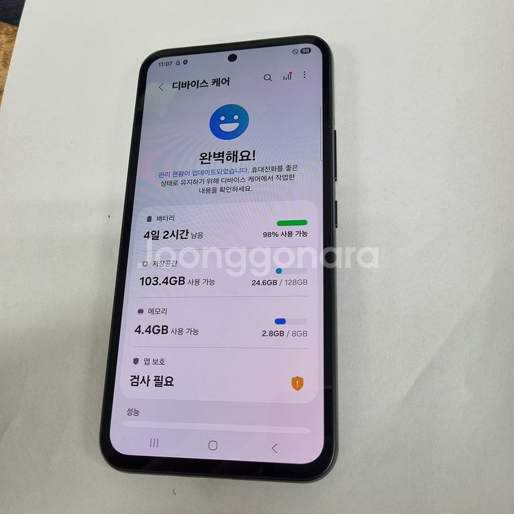 206825 갤럭시퀀텀4 블랙 SK 무잔상 중고폰--7