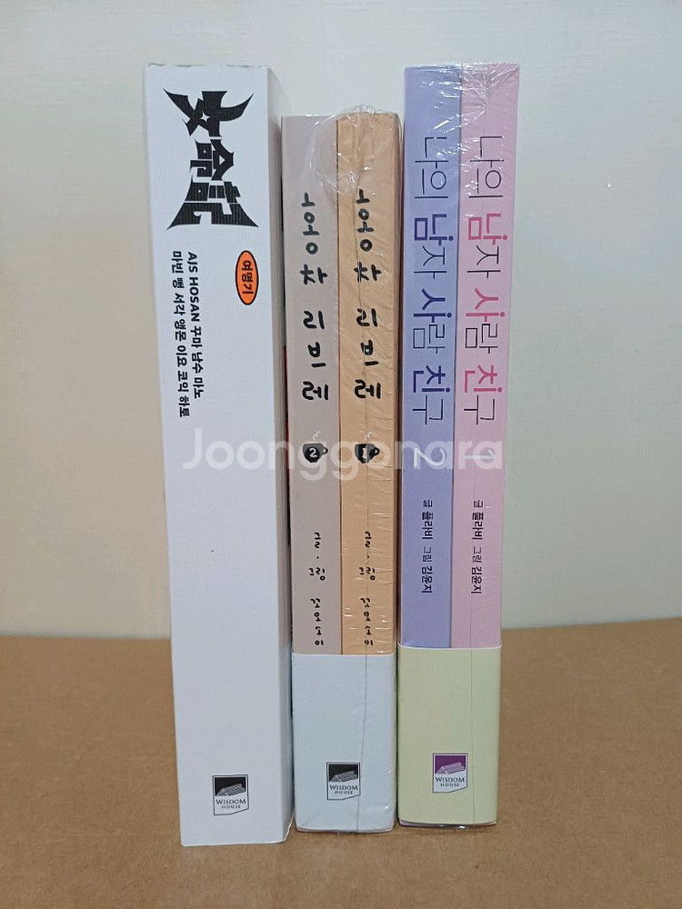홍차리브레 외2종--0