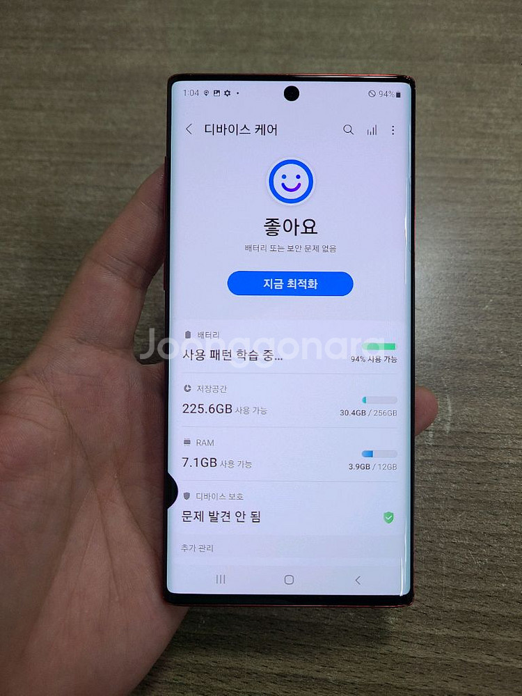 갤럭시노트10 256G 무잔상 중고폰 공기계--3