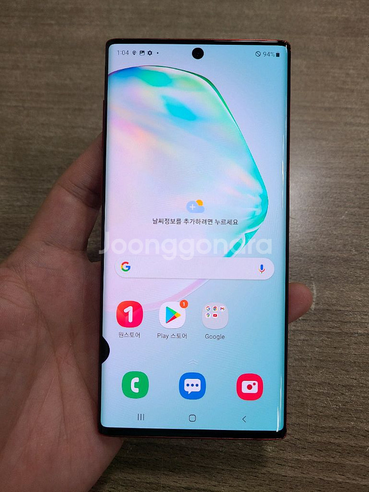갤럭시노트10 256G 무잔상 중고폰 공기계--1