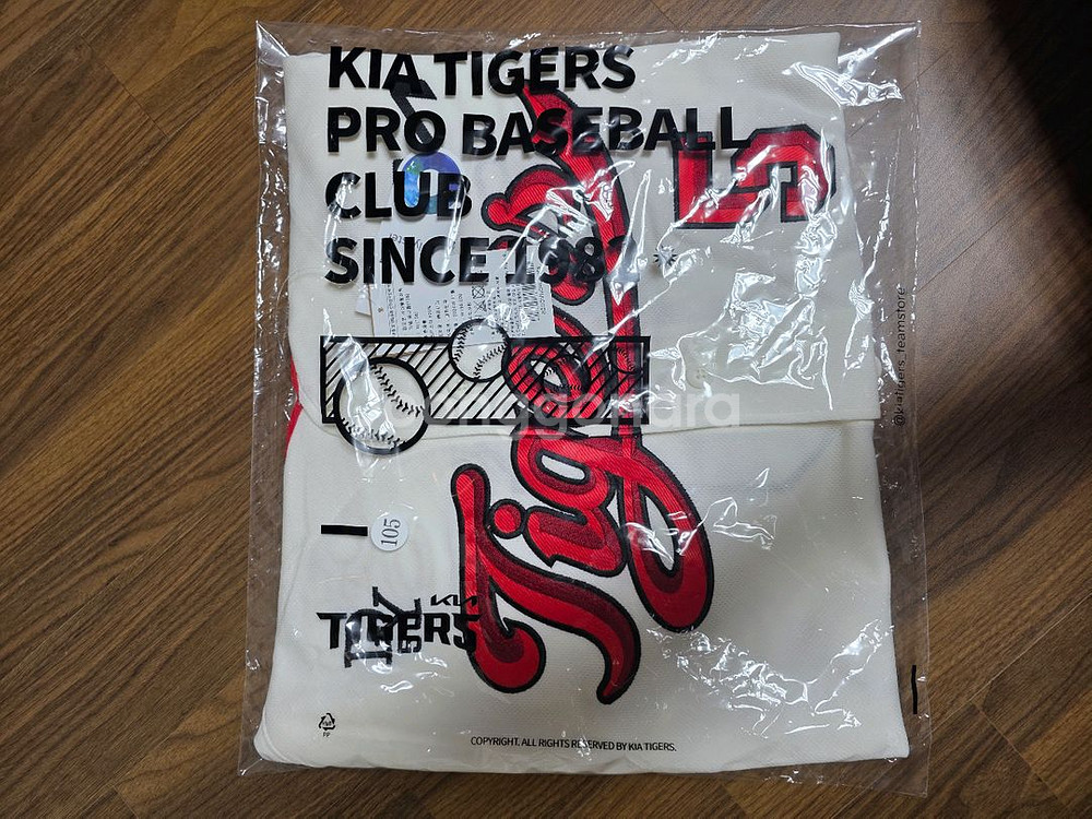 기아타이거즈 유니폼(광주, 정해영, 김도영 외)팝니다--1