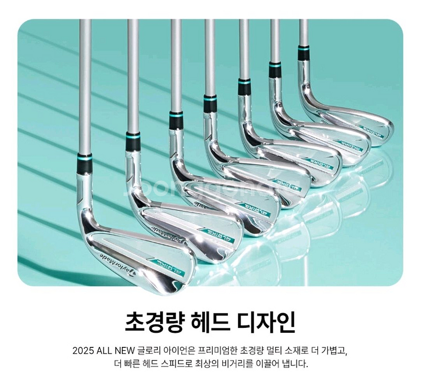 테일러메이드 글로리25년 여성아이언--1