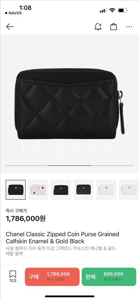 샤넬 캐비어 하트 스페이드 카드지갑 지퍼돌이 클래식--2
