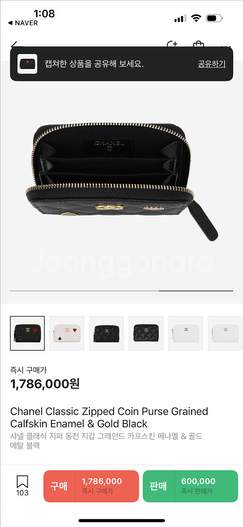 샤넬 캐비어 하트 스페이드 카드지갑 지퍼돌이 클래식--3
