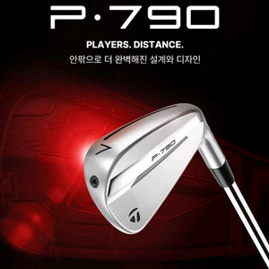 테일러메이드 p790아이언