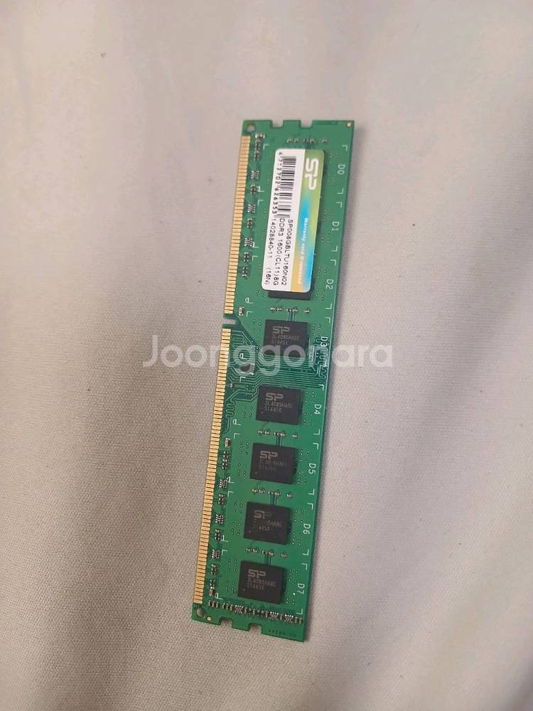 컴퓨터 8GB 램--0