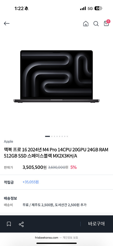 맥북프로 16인치 M4 프로 스페이스블랙--0