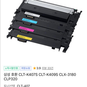 CLT-K407S K409S 재생토너 CLP-325K
