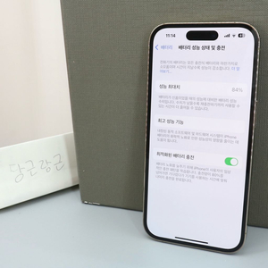 SS급 아이폰 14 Pro 자급제 256GB 풀박