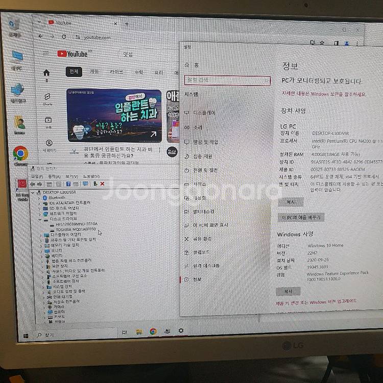 인텔7세대 올인원pc lg22v27 일체형 pc 컴퓨터--5