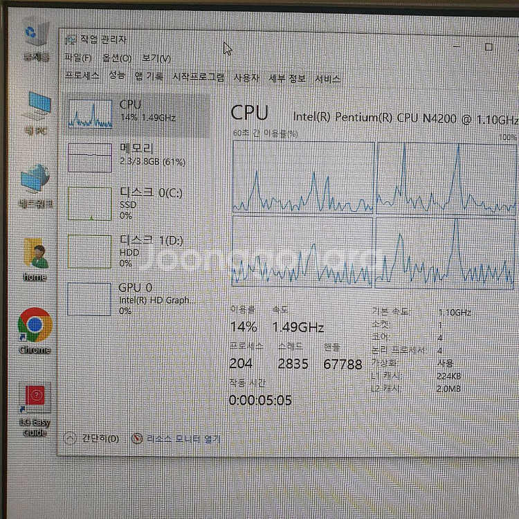 인텔7세대 올인원pc lg22v27 일체형 pc 컴퓨터--6