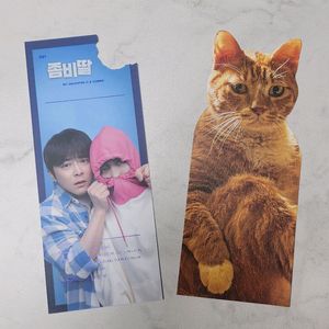 [할인][미개봉 신품] 좀비딸 CGV TTT