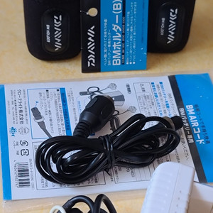 낚시동호회 노력봉사 제작 수류탄 배터리