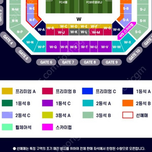 서울 바르셀로나 티켓 1등석
