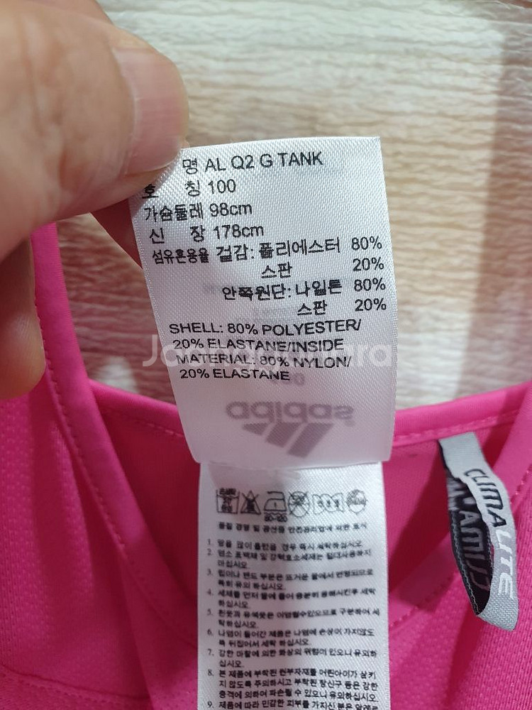 택부착 새상품 아디다스 정품 져지스판 캡브라 나시100--7